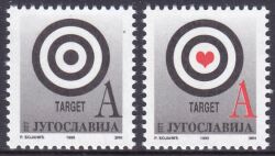 1999  Freimarken: Zielscheibe