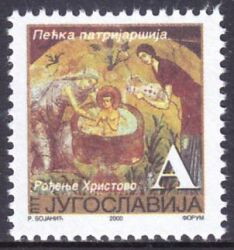 2000  Freimarke: Gemälde