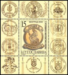 2000  Nationale Briefmarkenausstellung JUFIZ X