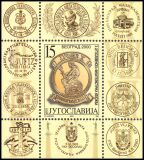 2000  Nationale Briefmarkenausstellung JUFIZ X