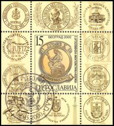 2000  Nationale Briefmarkenausstellung JUFIZ X