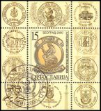 2000  Nationale Briefmarkenausstellung JUFIZ X