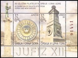 2004  Nationale Briefmarkenausstellung JUFIZ XII