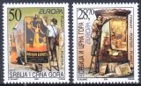 2003  Europa: Plakatkunst