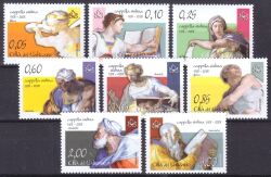 2008  Freimarken: 500 Jahre Michelangelo-Fresken