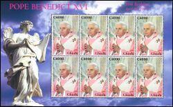 Ghana 2007  80. Geburtstag von Papst Benedikt XVI.