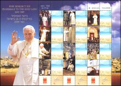 Israel 2009  Papst Benedikt XVI. im Heiligen Land