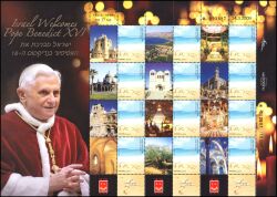 Israel 2009  Papst Benedikt XVI. im Heiligen Land