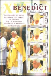 Nevis 2009  Reise von Papst Benedikt XVI. nach Israel