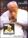 Guinea-Bissau 2005  Papst Benedikt XVI.