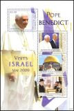 Grenada-Grenadinen 2009  Besuch von Papst Benedikt XVI....