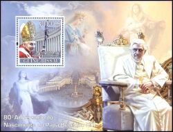 Guinea-Bissau 2008  80. Geburtstag von Papst Benedikt XVI.