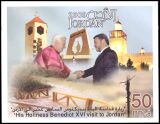 Jordanien 2009  Papstbesuch