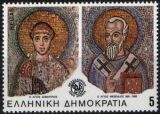 1985  Hl. Demetrios und Hl. Methodios
