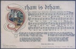 Drham is drham von 1895