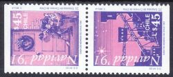 1991  Freimarken: Weihnachten