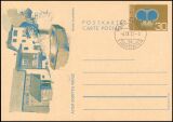 1973  Alter Dorfteil Vaduz