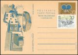 1973  Alter Dorfteil Vaduz