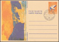 1984  Taube