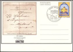 1992  Burg Gutenberg