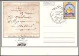 1992  Burg Gutenberg