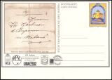 1992  Burg Gutenberg mit Zudruck
