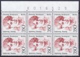 1988  Freimarken: Frauen der deutschen Geschichte