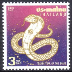 Thailand 2013  Chinesisches Neujahr: Jahr der Schlange