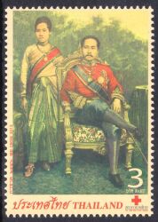 Thailand 2013  120 Jahre Thailändisches Rotes Kreuz