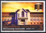 Thailand 2014  75 Jahre staatliches Tabakmonopol