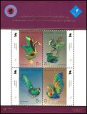 Thailand 2007  Asiatische Briefmarkenausstellung Bangkok