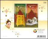 Thailand 2013  Internationale Briefmarkenausstellung...
