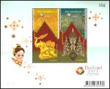 Thailand 2013  Internationale Briefmarkenausstellung THAILAND 2013