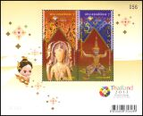 Thailand 2013  Internationale Briefmarkenausstellung THAILAND 2013