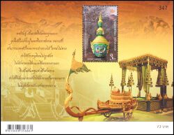 Thailand 2014  Tag des Kulturerbes: Khon-Masken