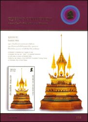 Thailand 2007  Kunsthandwerk