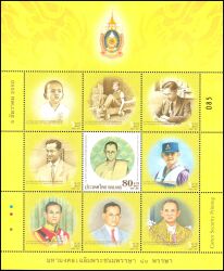 Thailand 2007  80. Geburtstag von König Bhumibol