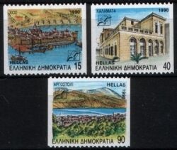 1990  Freimarken:  Provinzhauptstädte