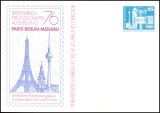 1976  Briefmarken Freundschafts-Ausstellung